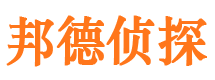 通渭市侦探调查公司